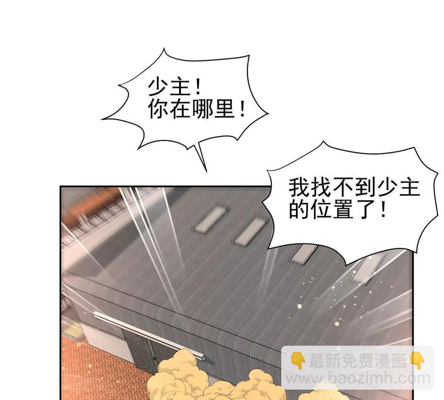 70 升过级了(1/2)-第72话