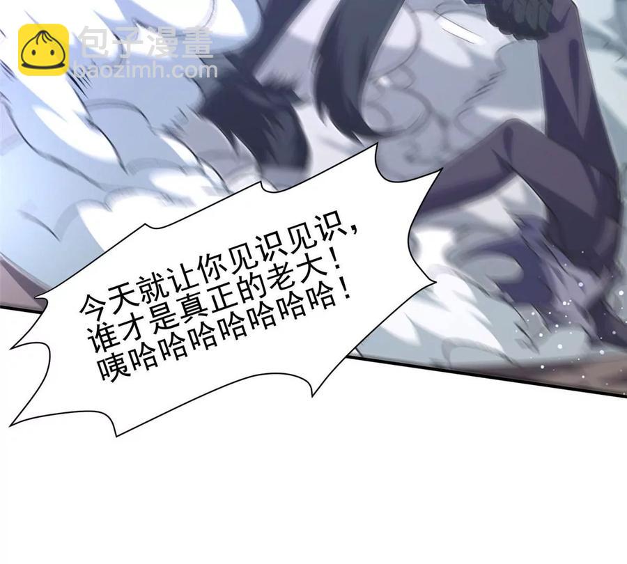 70 升过级了(1/2)-第72话