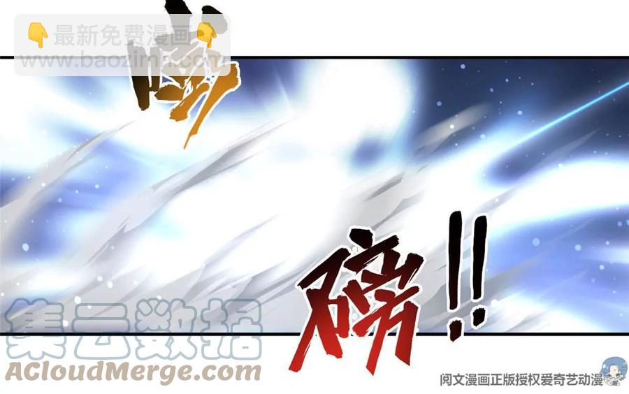 70 升过级了(1/2)-第72话