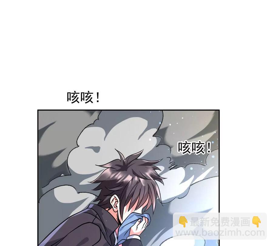 70 升过级了(1/2)-第72话