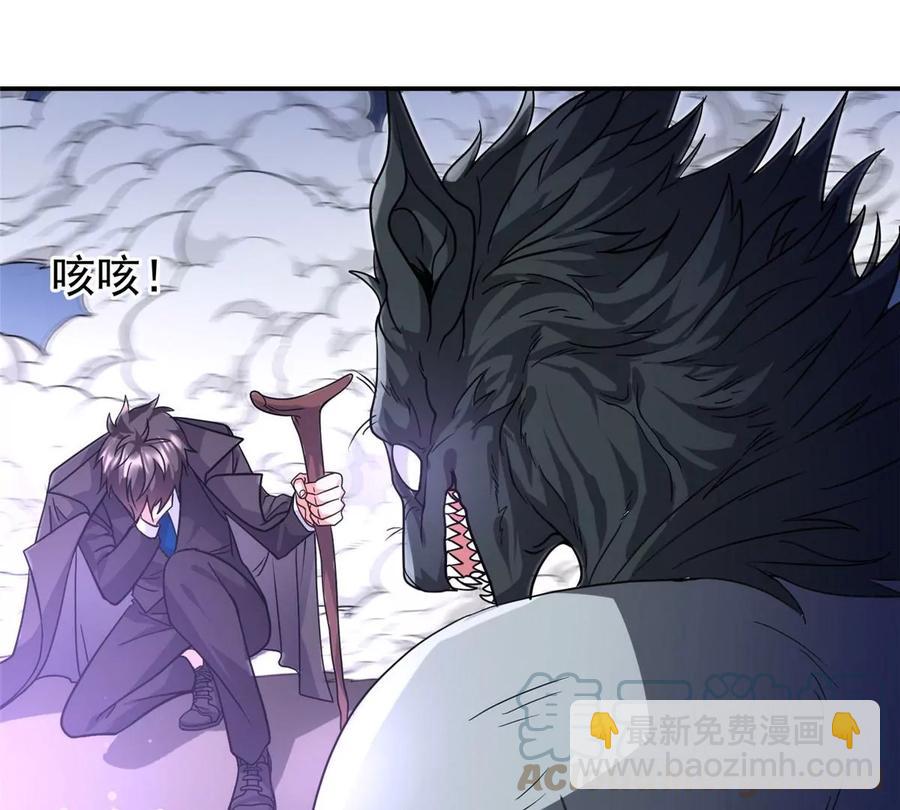 70 升过级了(1/2)-第72话