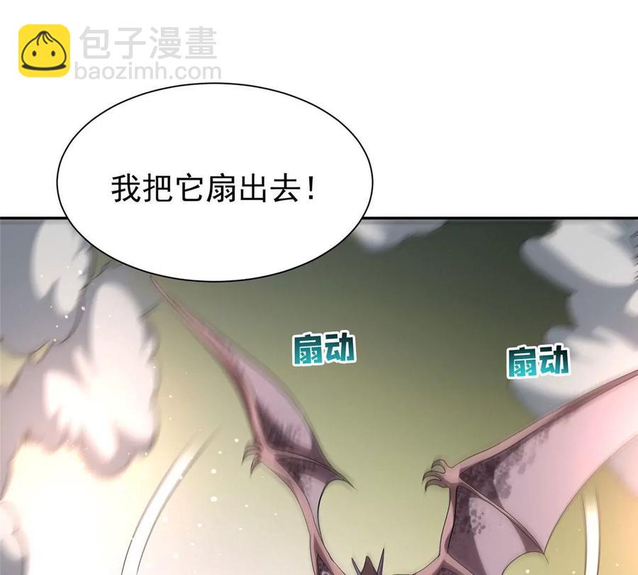 70 升过级了(1/2)-第72话