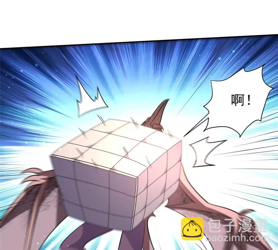 70 升过级了(1/2)-第72话
