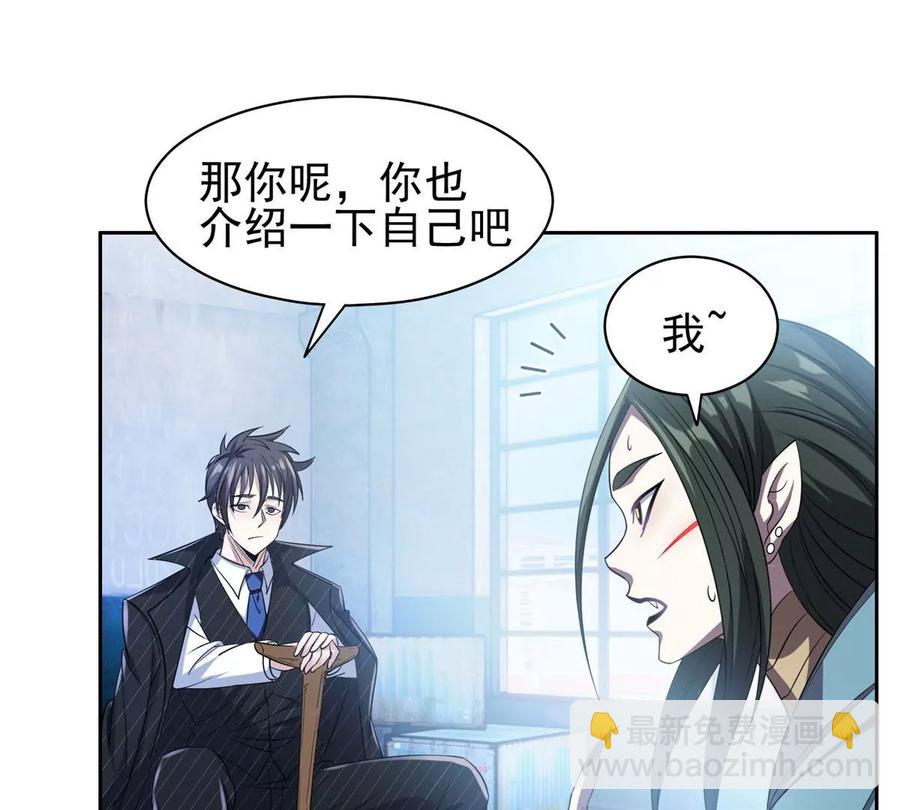 72 听我说话！(1/2)-第74话