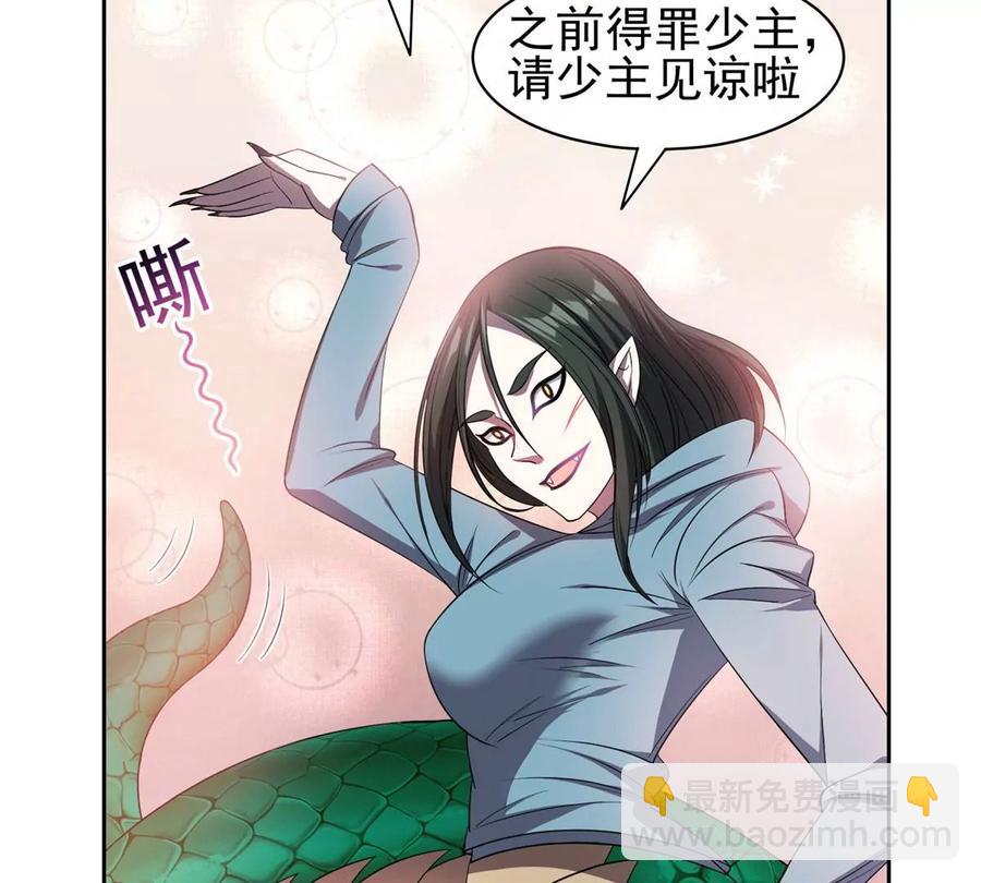 72 听我说话！(1/2)-第74话