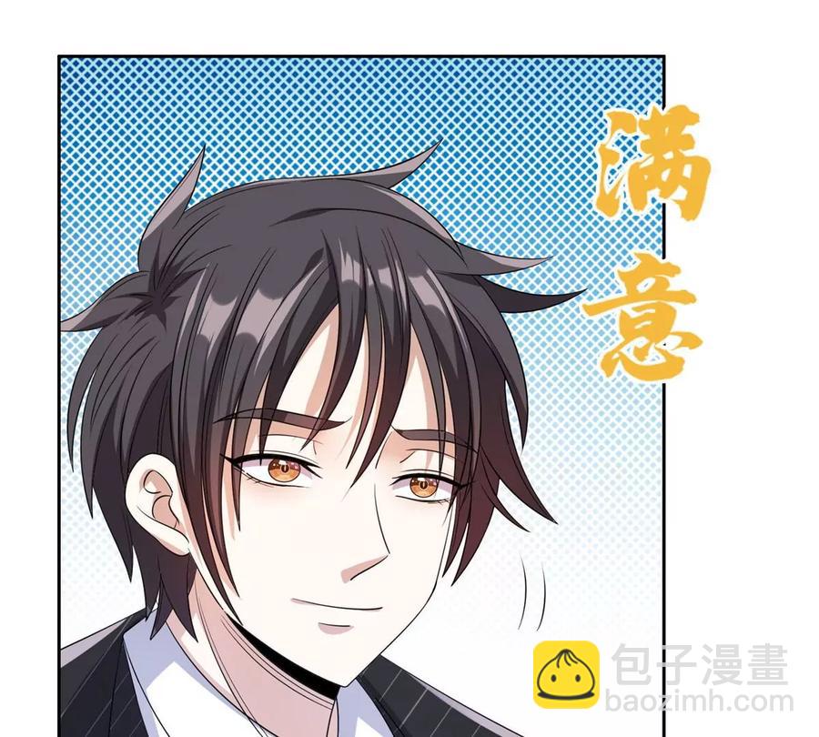 72 听我说话！(1/2)-第74话