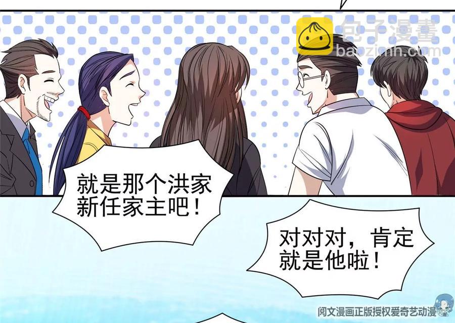 74 庞然大物(1/2)-第76话
