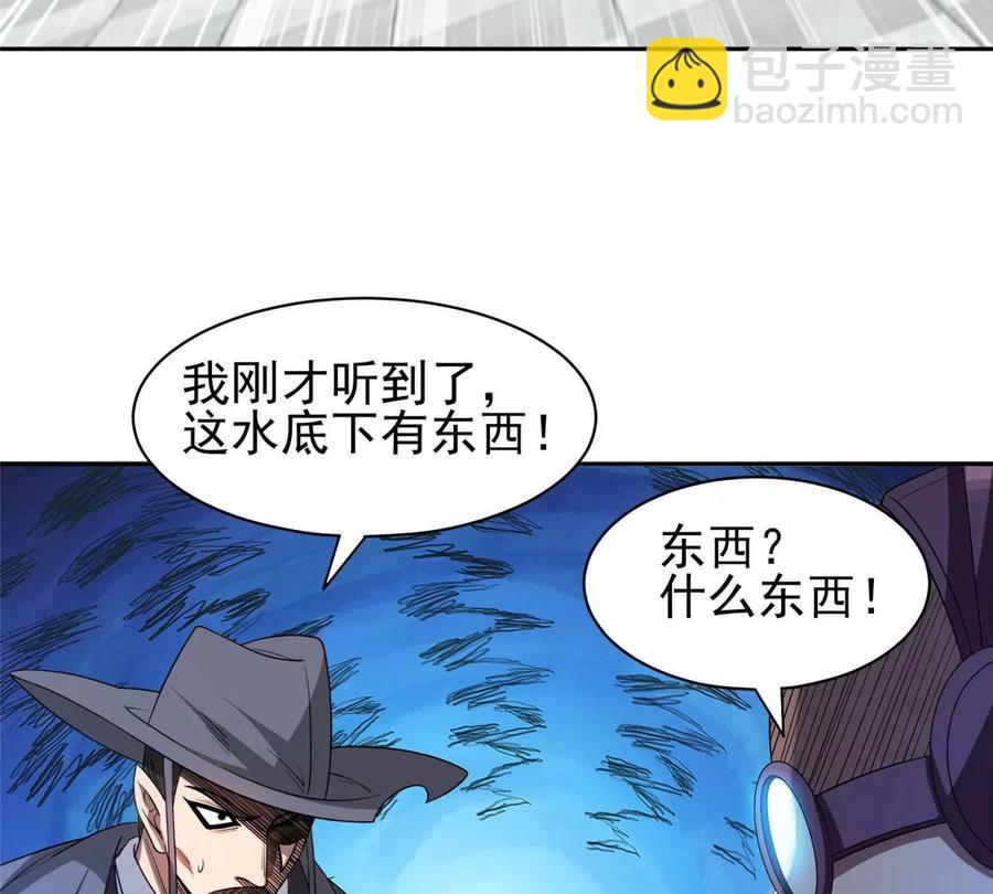 74 庞然大物(1/2)-第76话