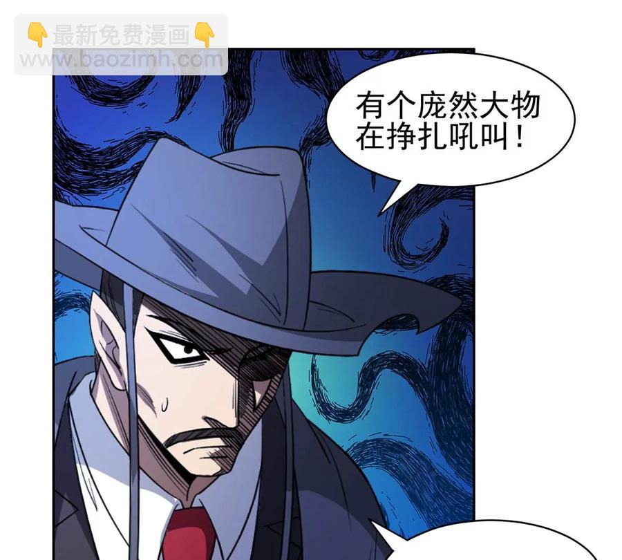 74 庞然大物(1/2)-第76话