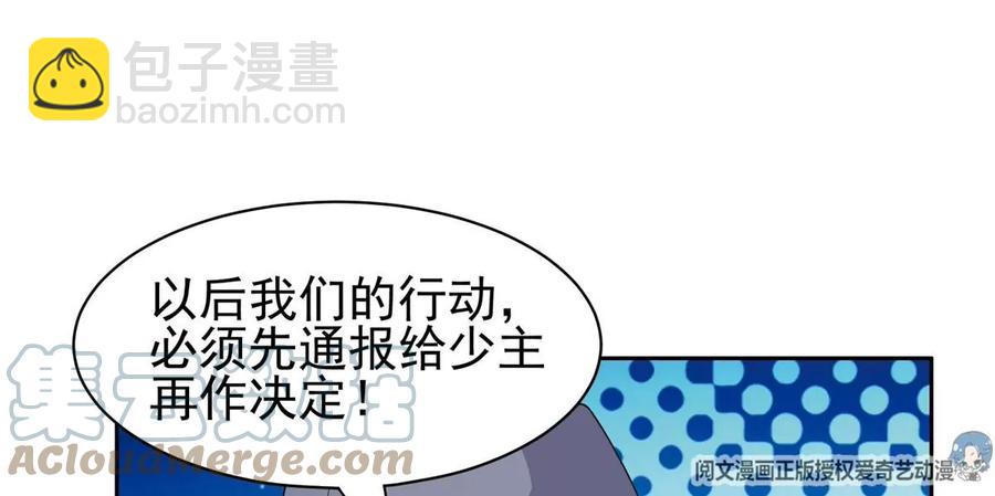 74 庞然大物(1/2)-第76话