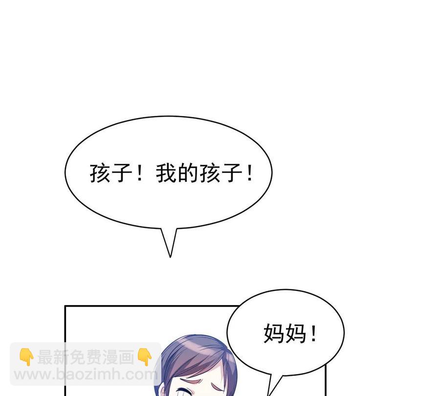 74 庞然大物(1/2)-第76话