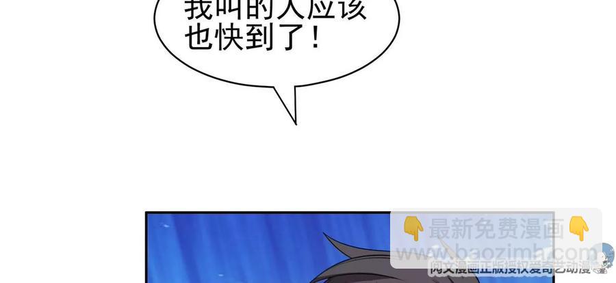 74 庞然大物(1/2)-第76话