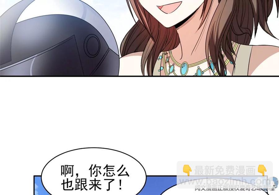74 庞然大物(1/2)-第76话