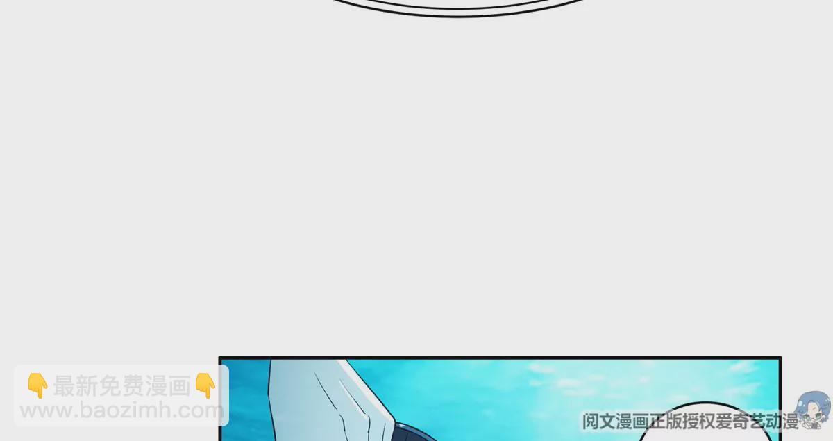 76 上古神兽(1/2)-第78话