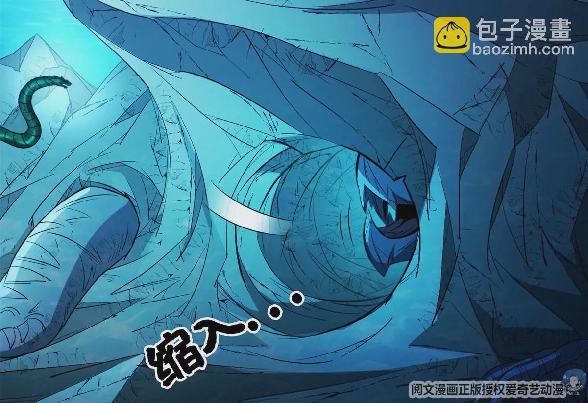76 上古神兽(1/2)-第78话