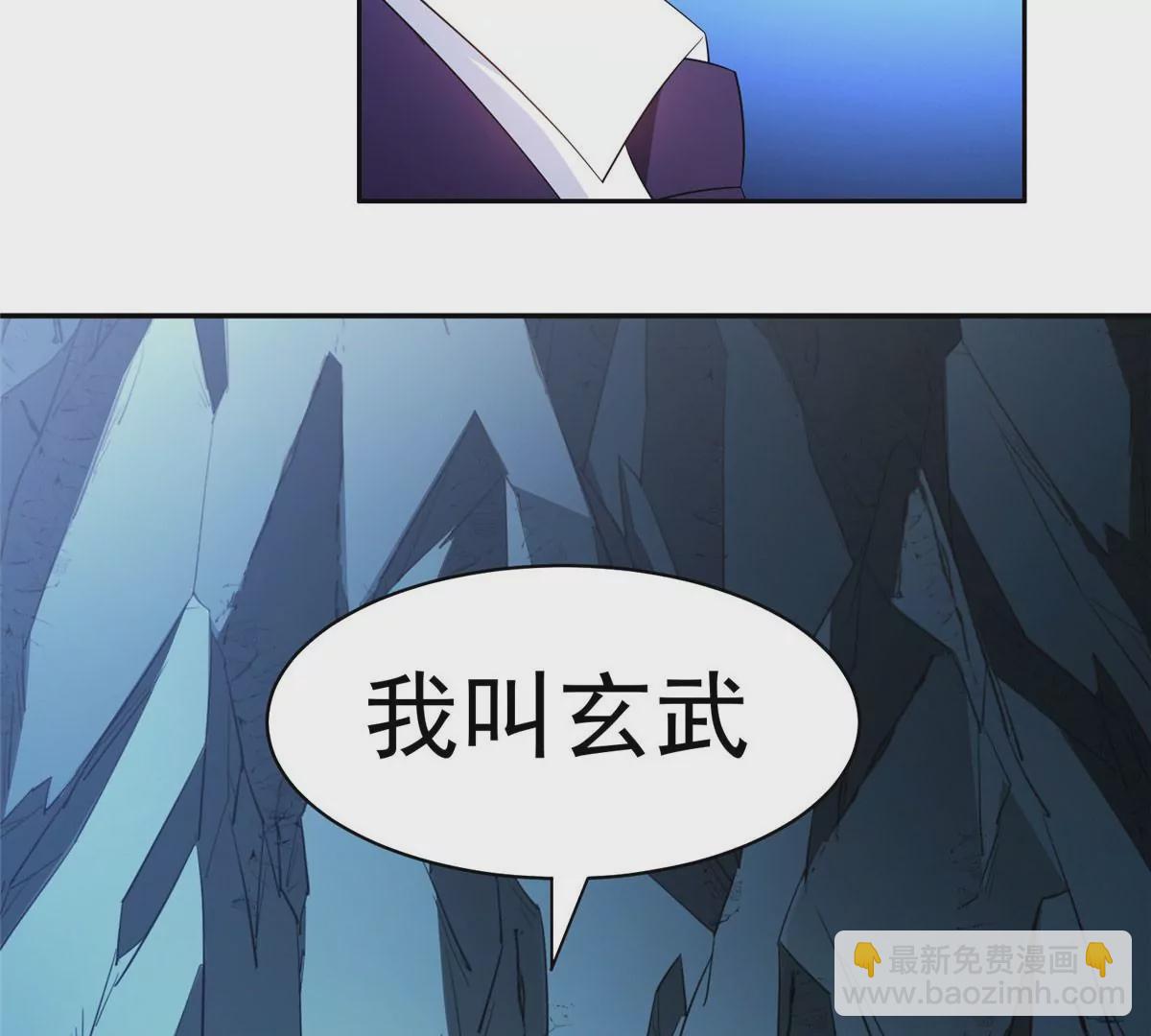 76 上古神兽(1/2)-第78话