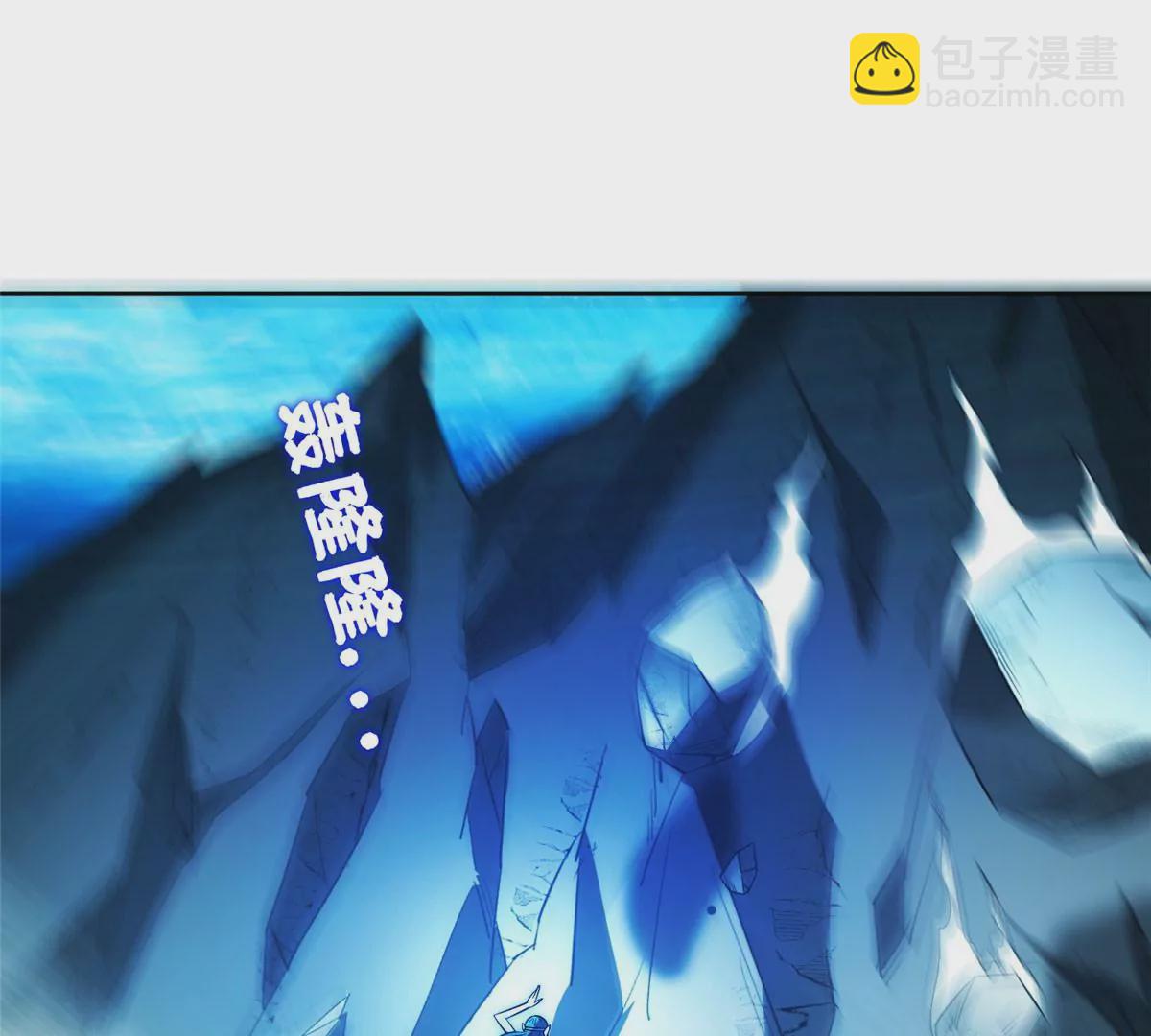 76 上古神兽(1/2)-第78话