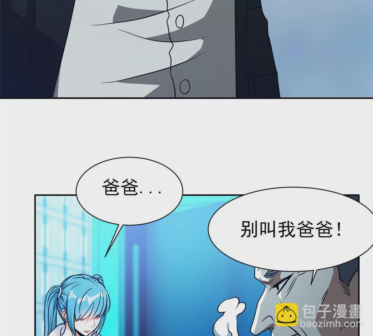 78 有个条件(1/2)-第80话