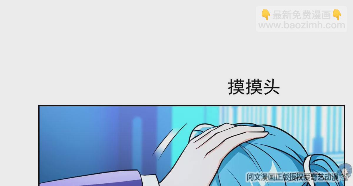 78 有个条件(1/2)-第80话
