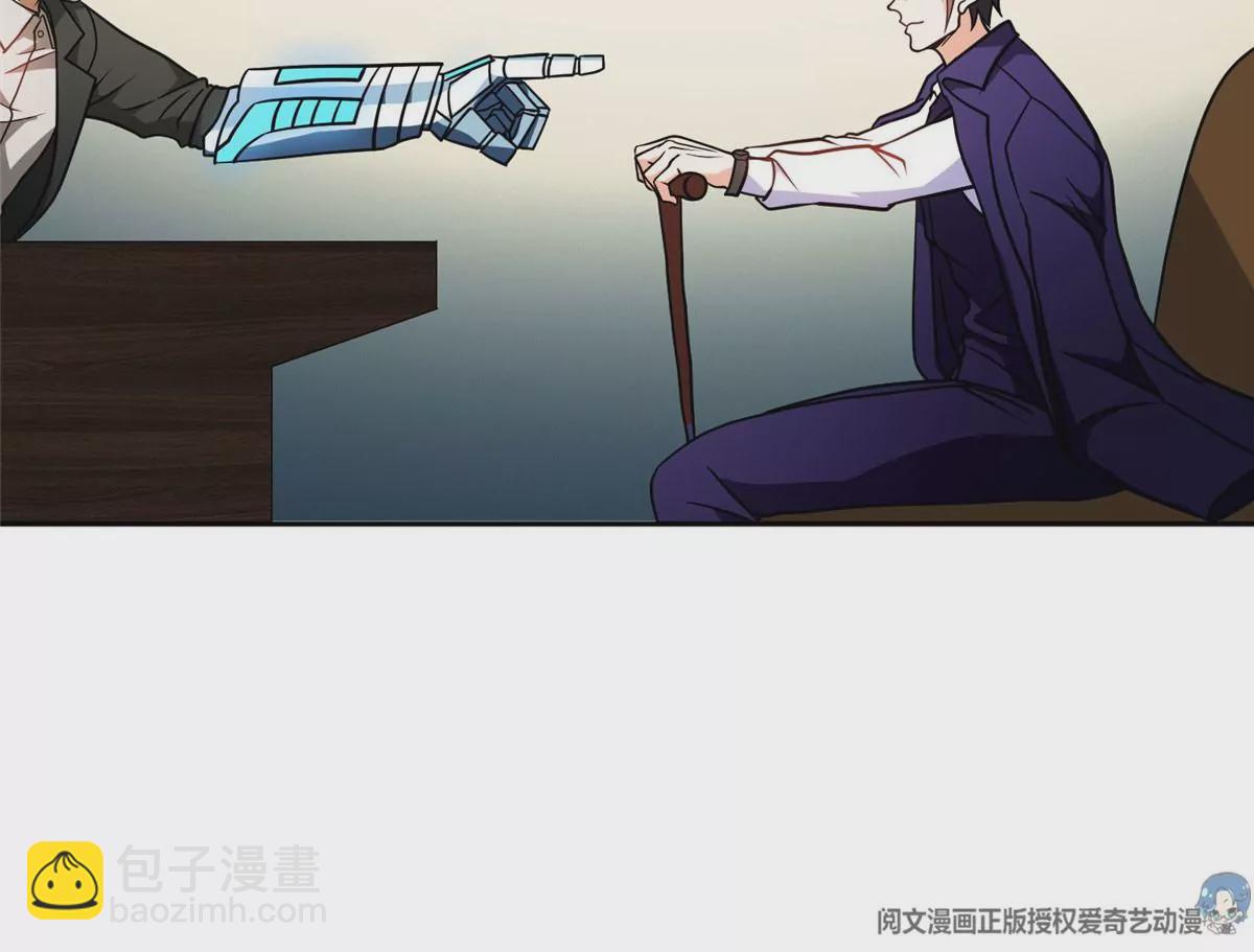 78 有个条件(1/2)-第80话