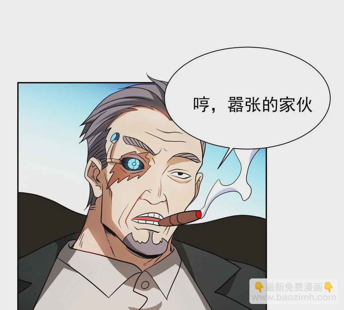 78 有个条件(1/2)-第80话