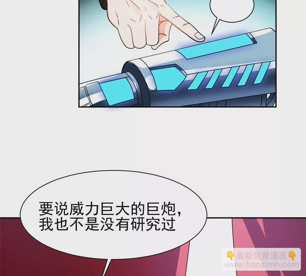 78 有个条件(1/2)-第80话