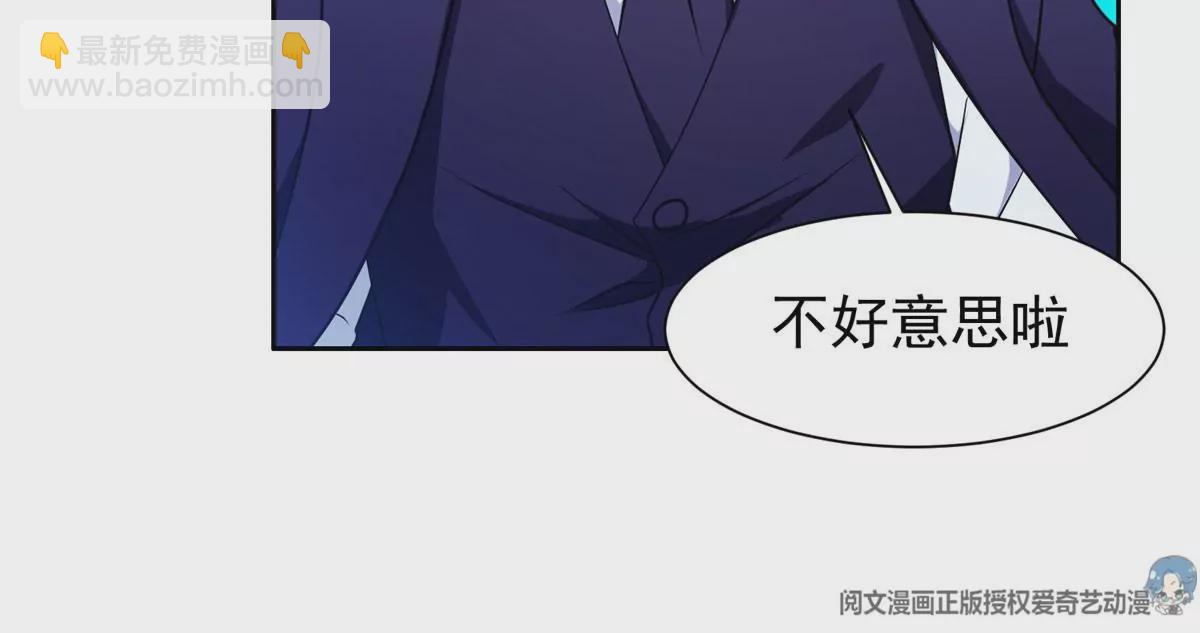 78 有个条件(1/2)-第80话