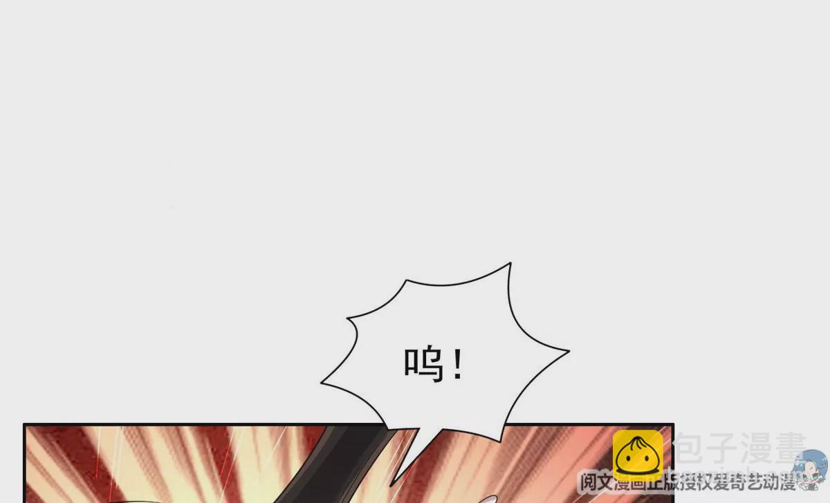 80 父女(1/2)-第82话