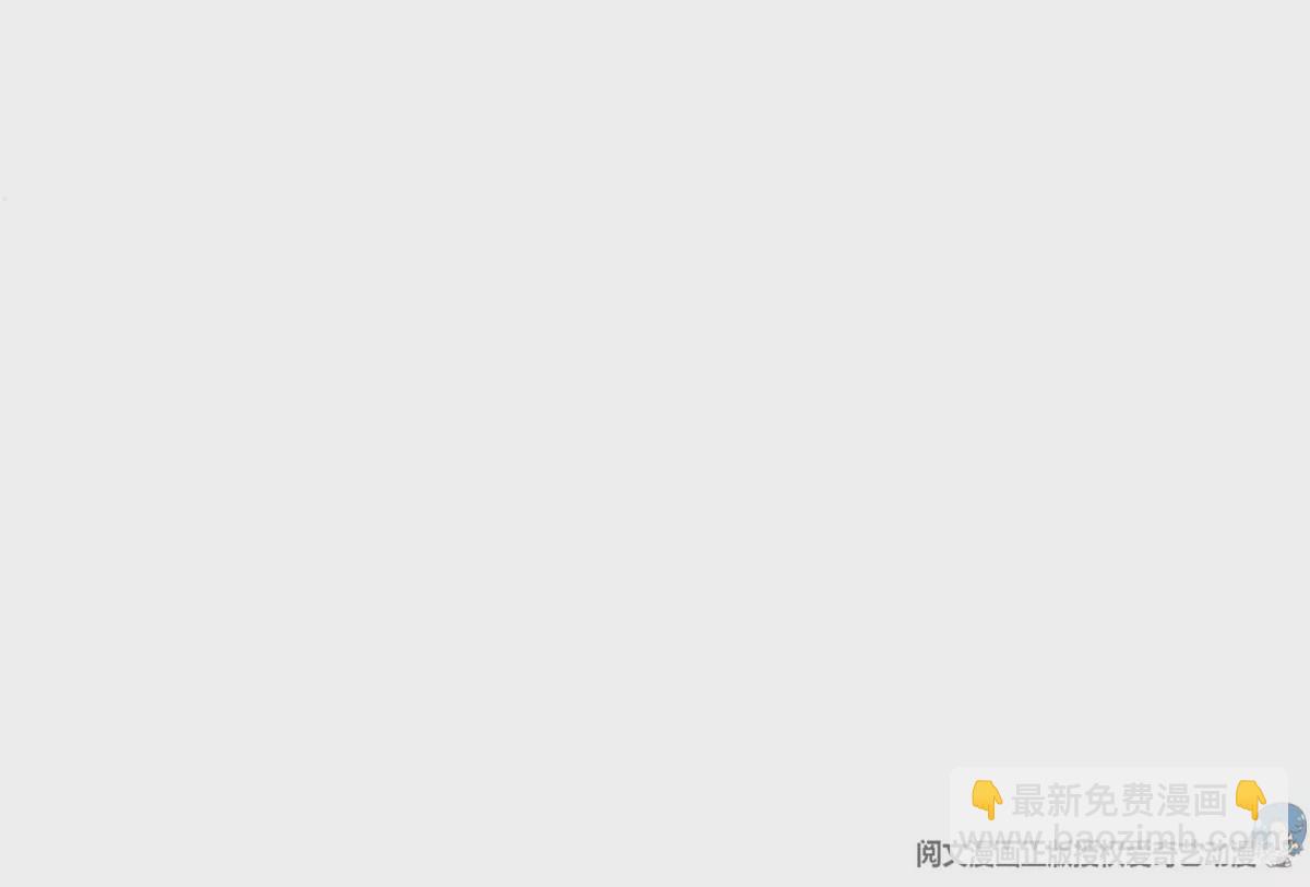 80 父女(1/2)-第82话