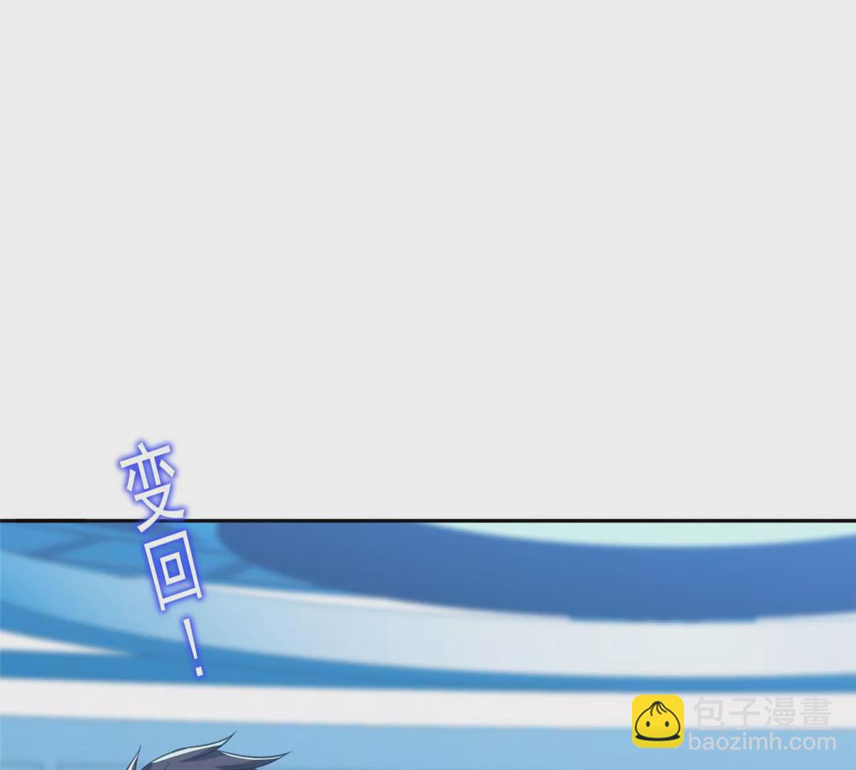 80 父女(1/2)-第82话