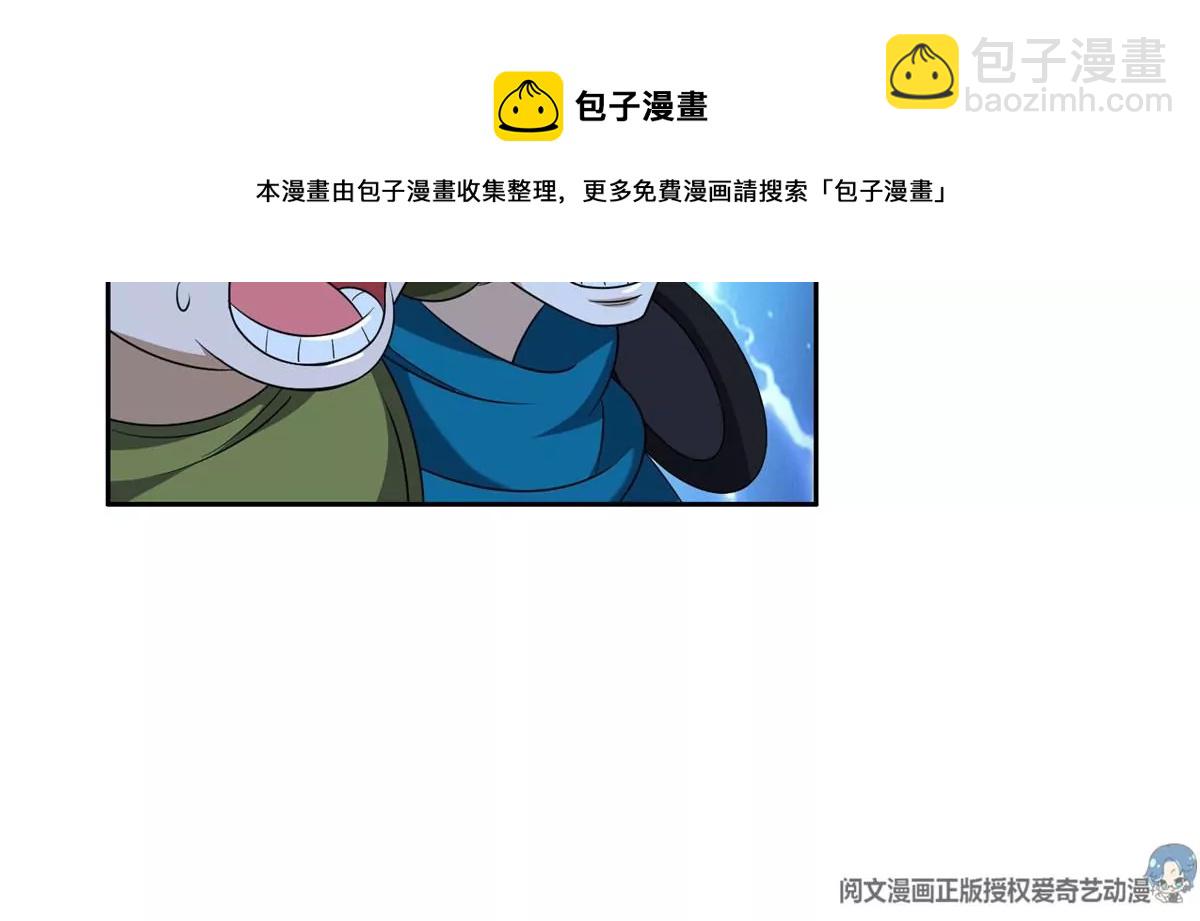 80 父女(1/2)-第82话