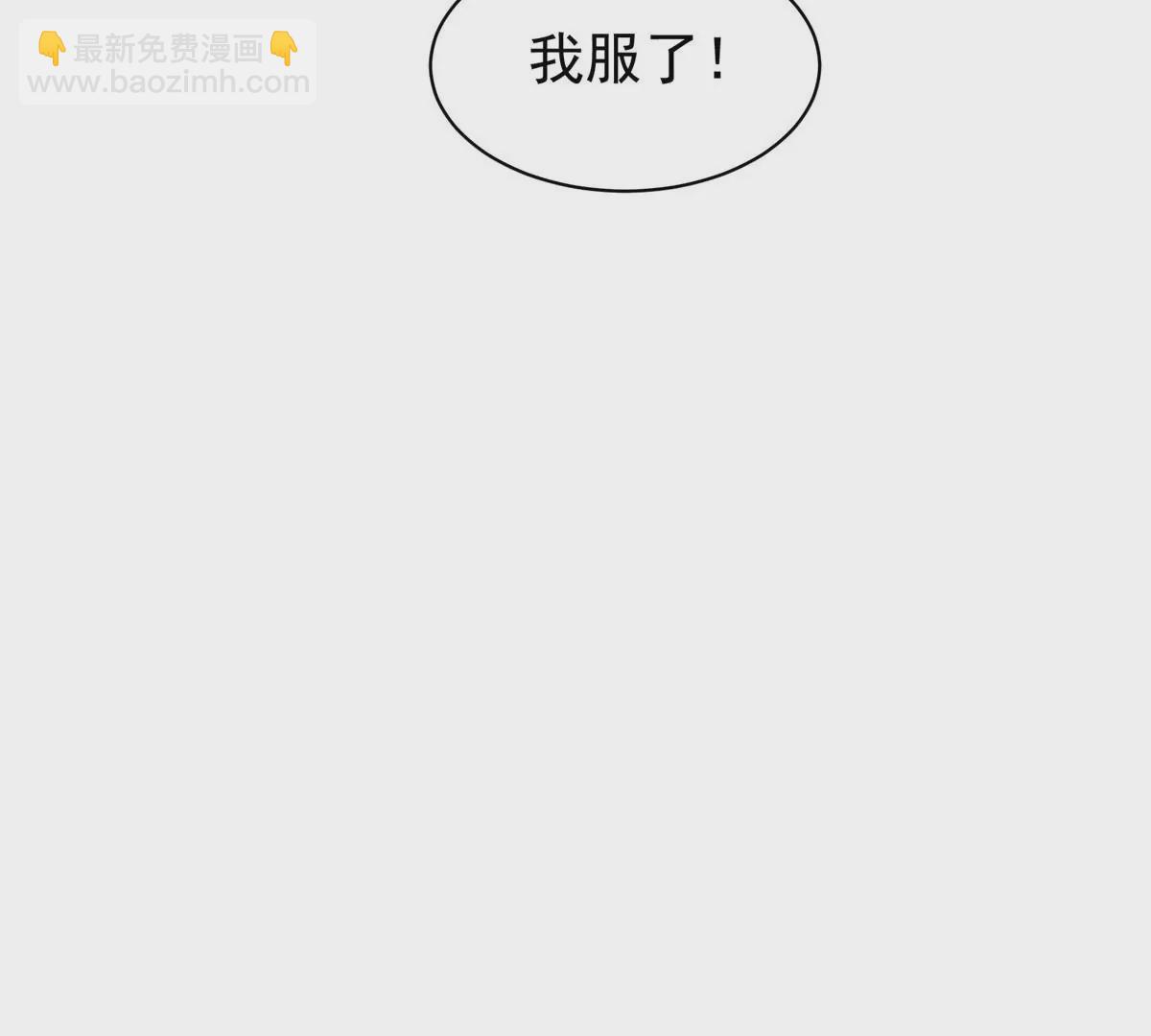 80 父女(1/2)-第82话