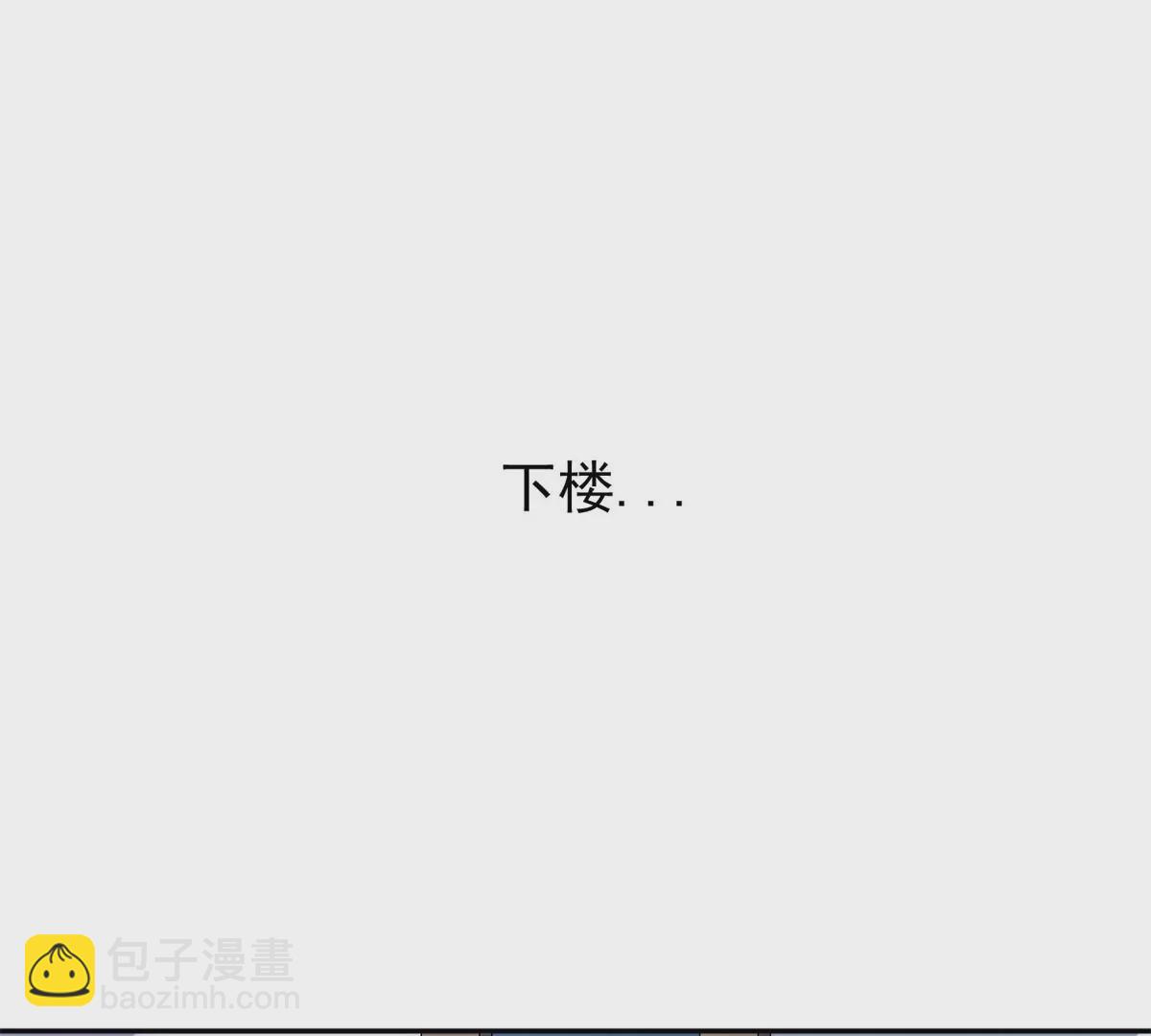 82	活捉有赏！(1/2)-第84话