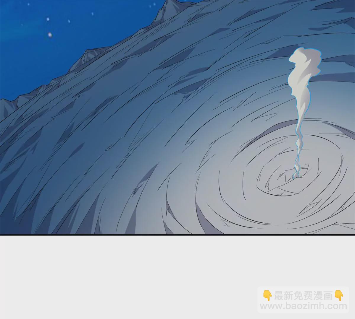 82	活捉有赏！(1/2)-第84话
