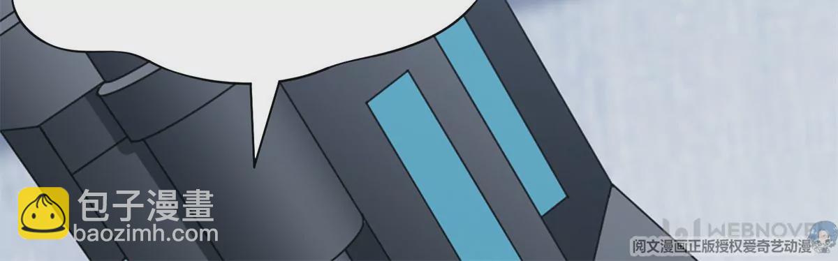 82	活捉有赏！(1/2)-第84话