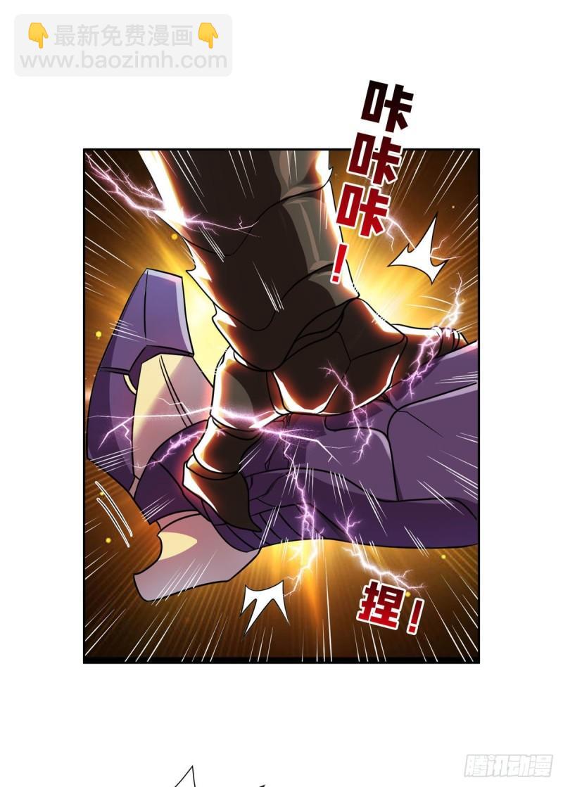 84	这也可以？！-第86话