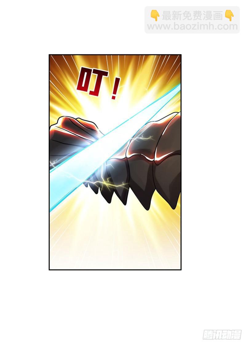 84	这也可以？！-第86话