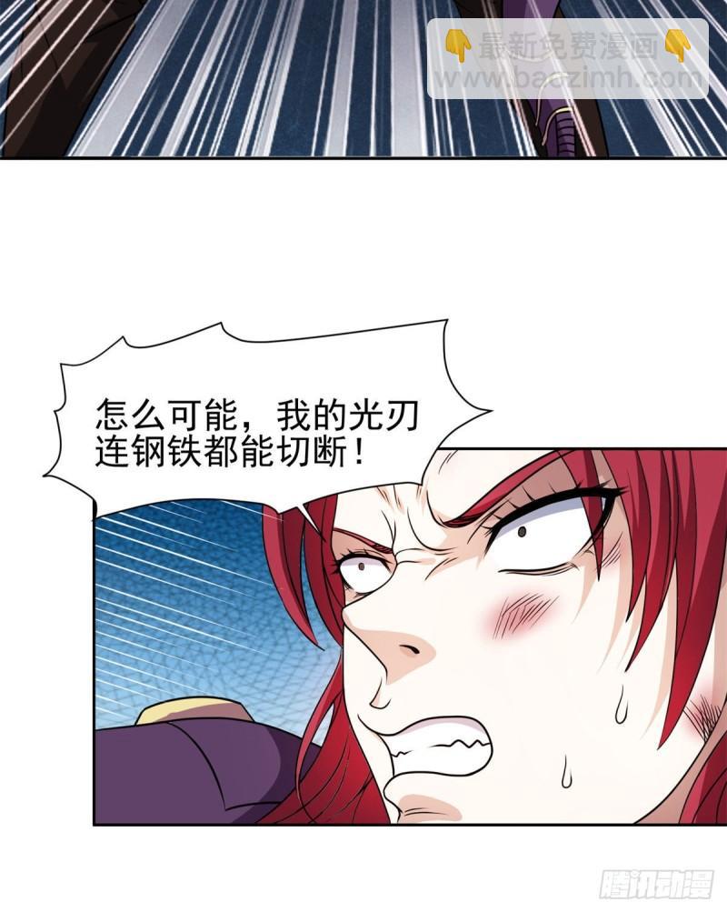 84	这也可以？！-第86话