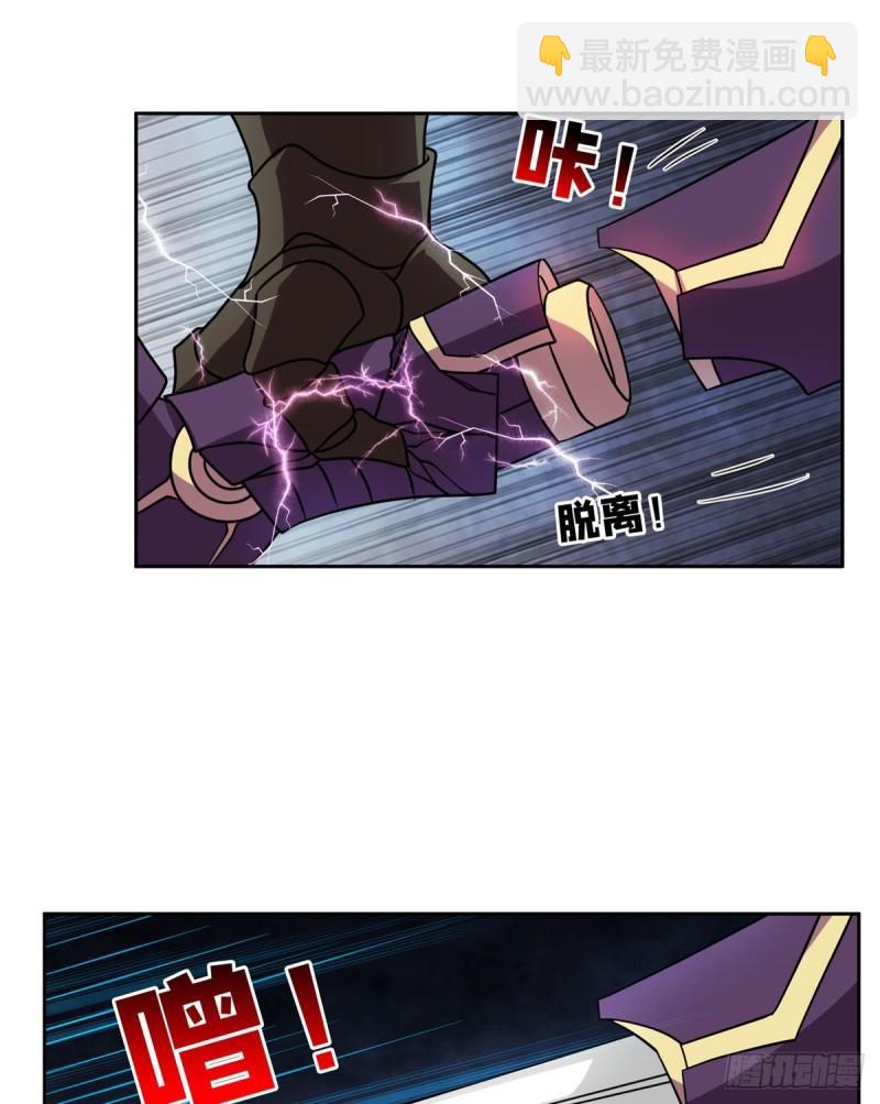 84	这也可以？！-第86话