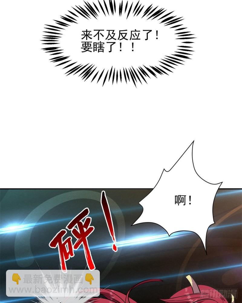 84	这也可以？！-第86话