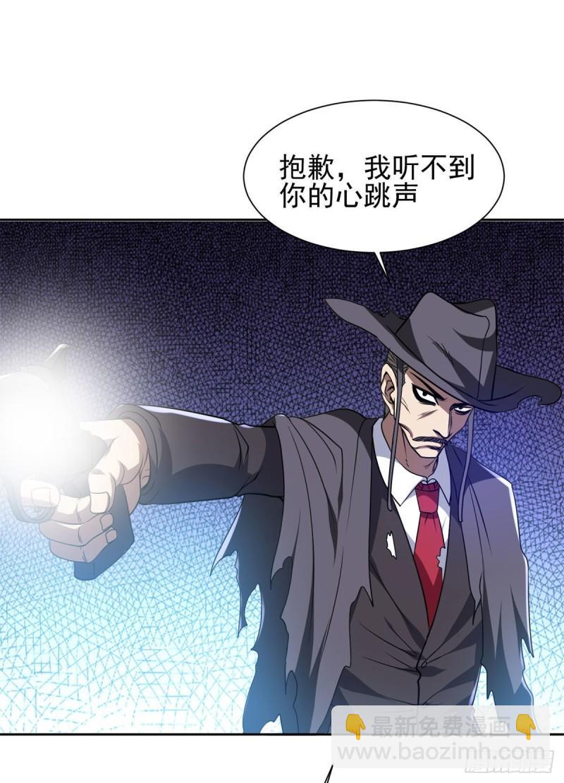 84	这也可以？！-第86话