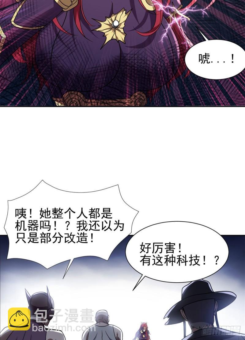 84	这也可以？！-第86话