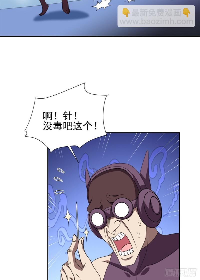 84	这也可以？！-第86话