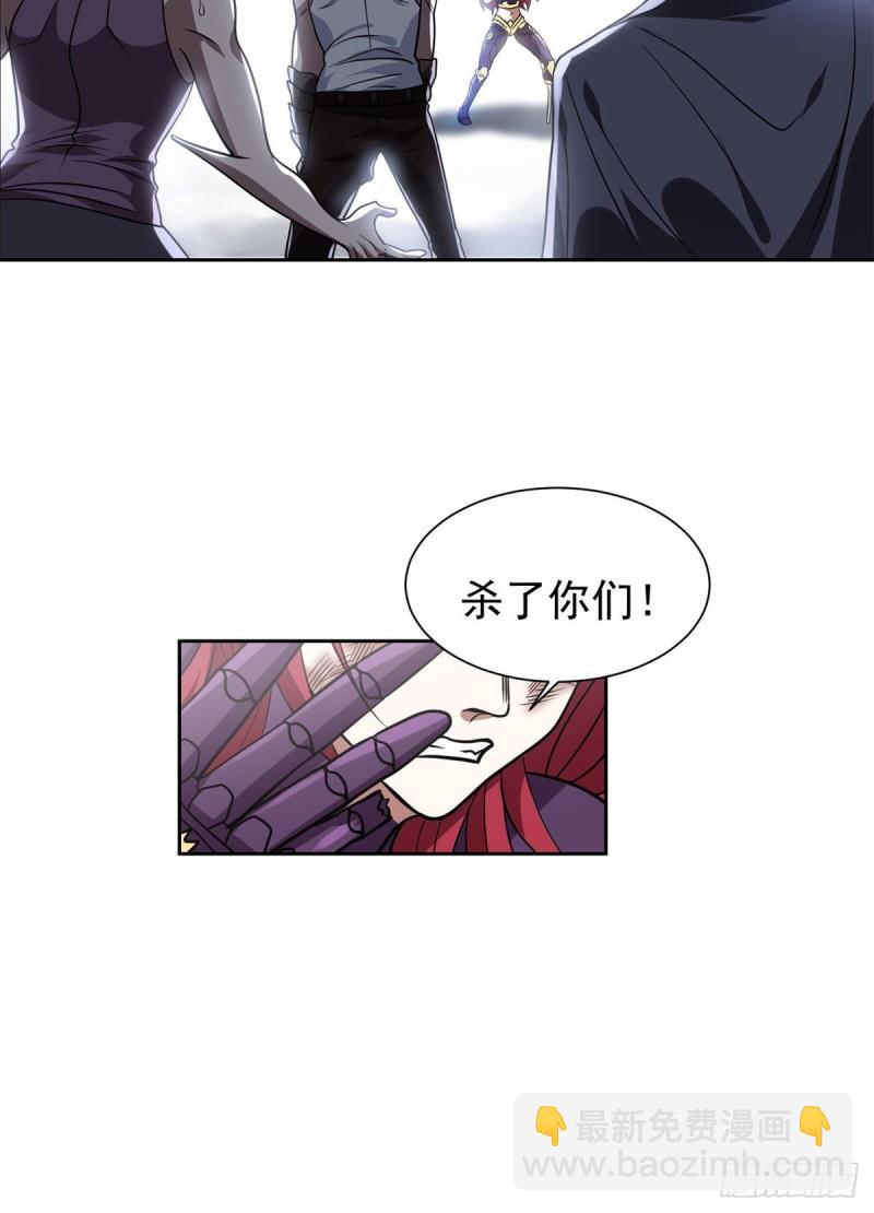 84	这也可以？！-第86话