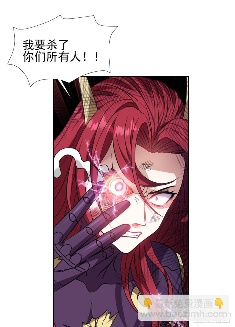 84	这也可以？！-第86话