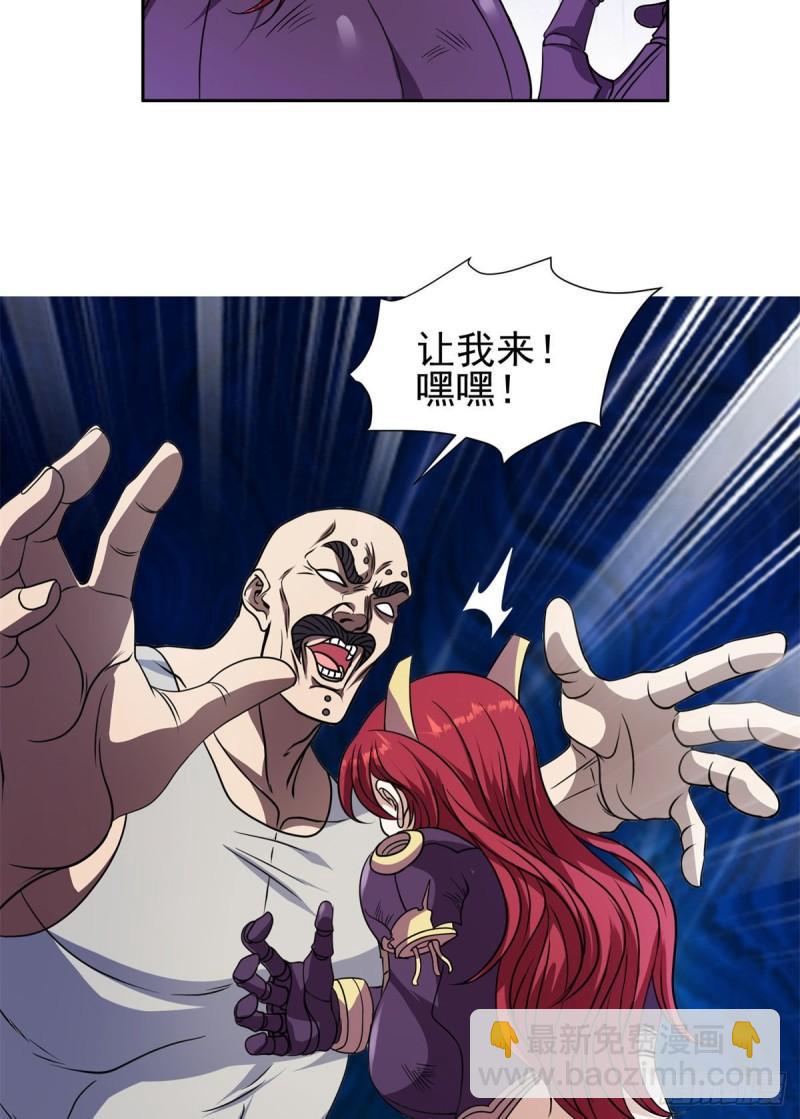 84	这也可以？！-第86话