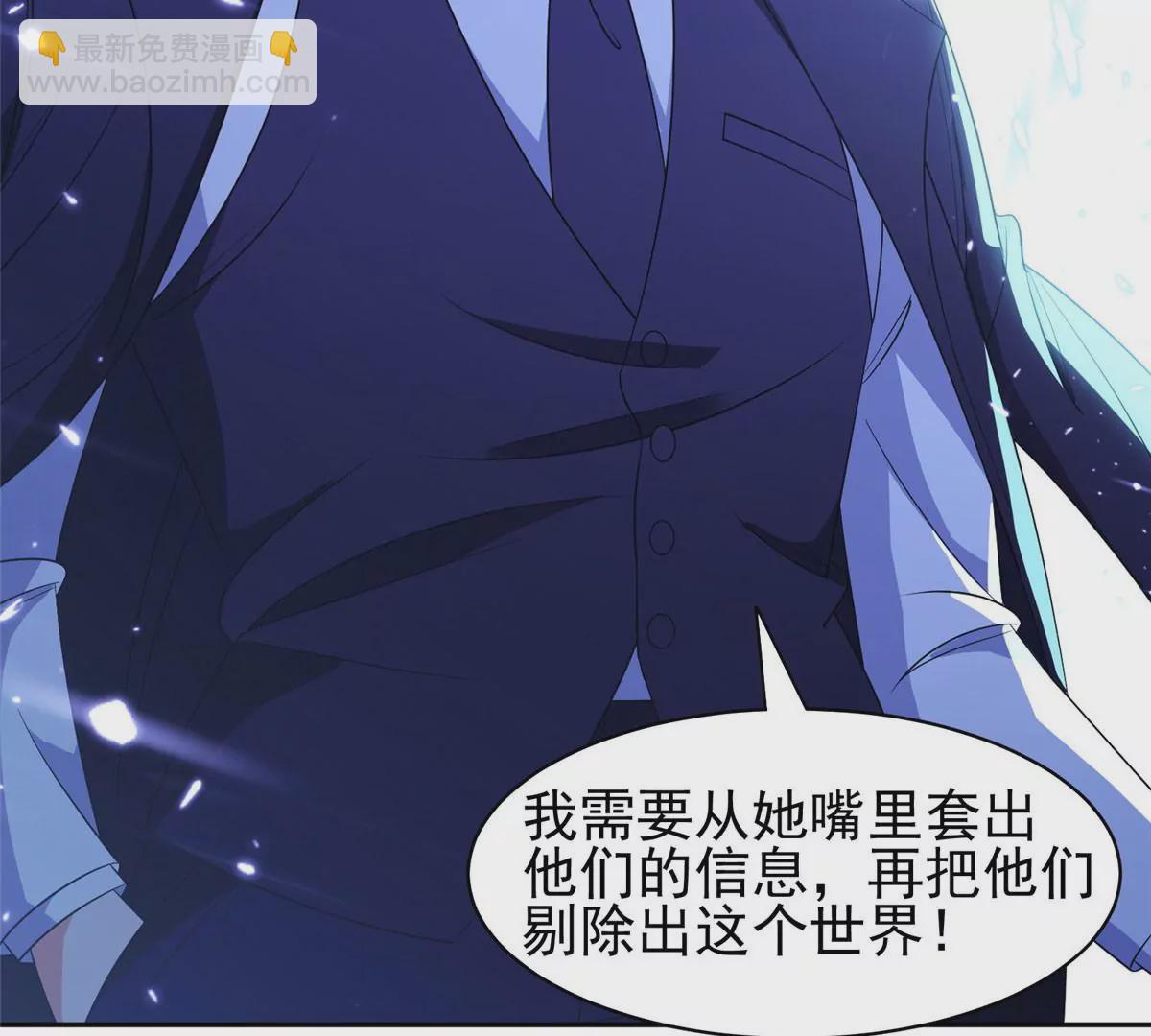 86	大炮成了(1/2)-第88话