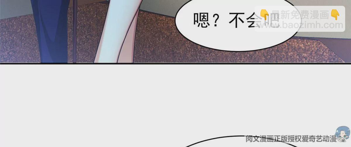 86	大炮成了(1/2)-第88话