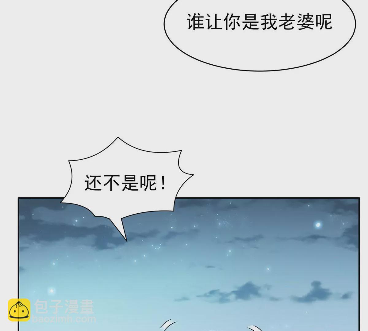 86	大炮成了(1/2)-第88话