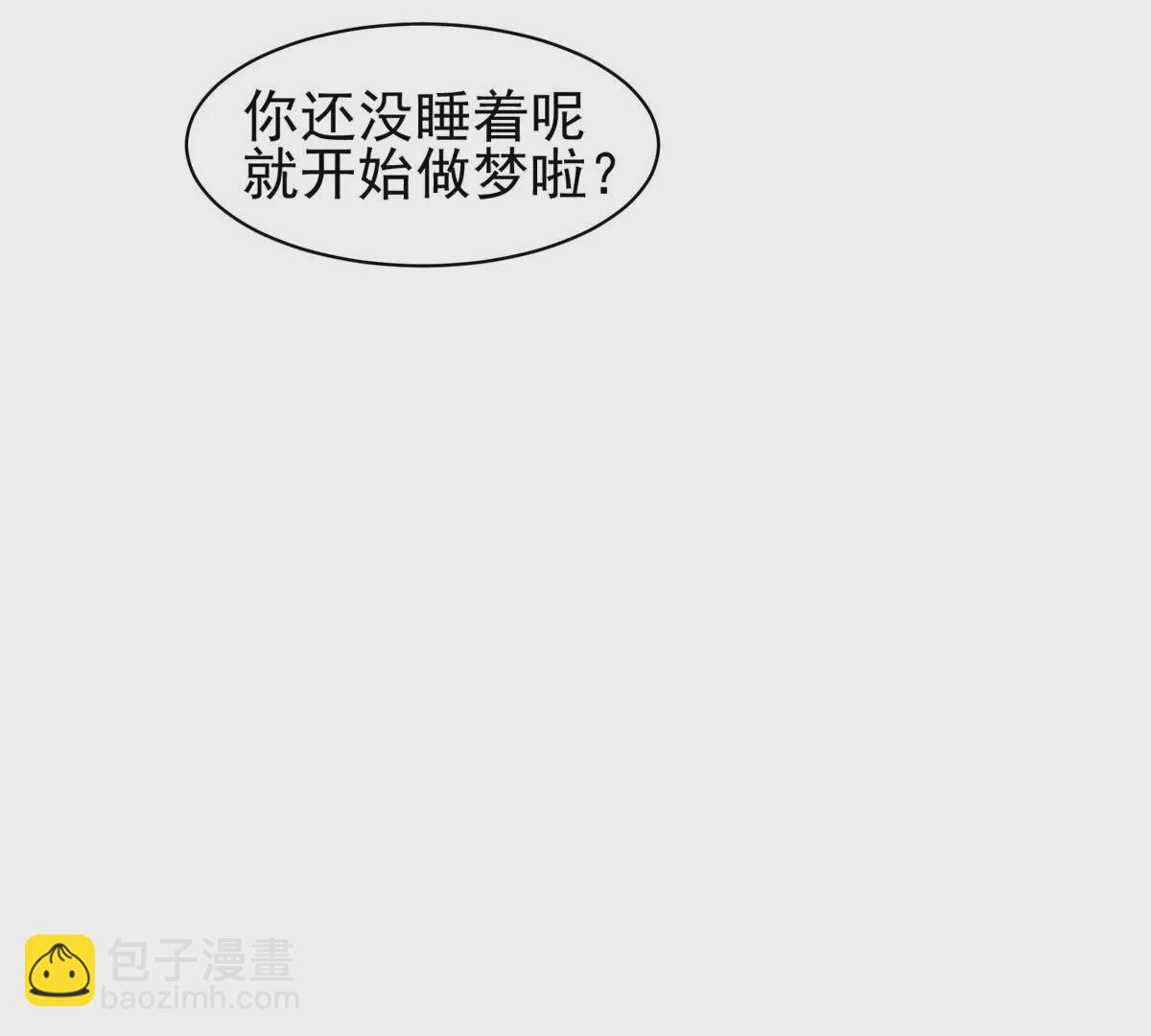 86	大炮成了(1/2)-第88话